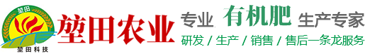 山东堃田农业科技(ji)有限公司